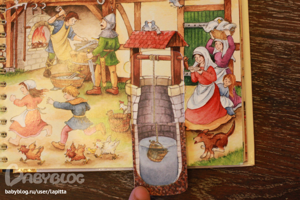 Книги с окошками