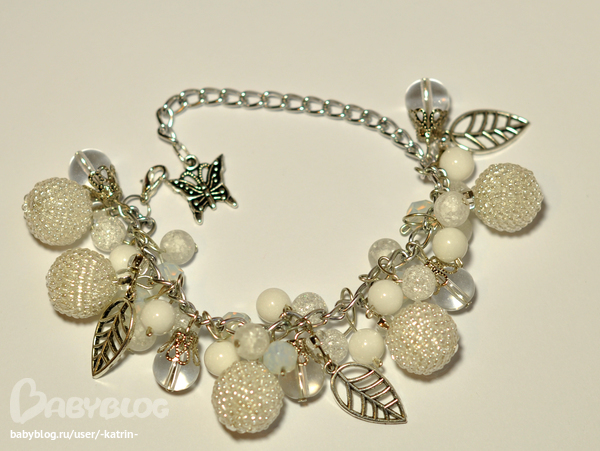 браслеты