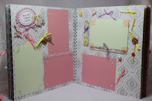 Альбом для малышки!