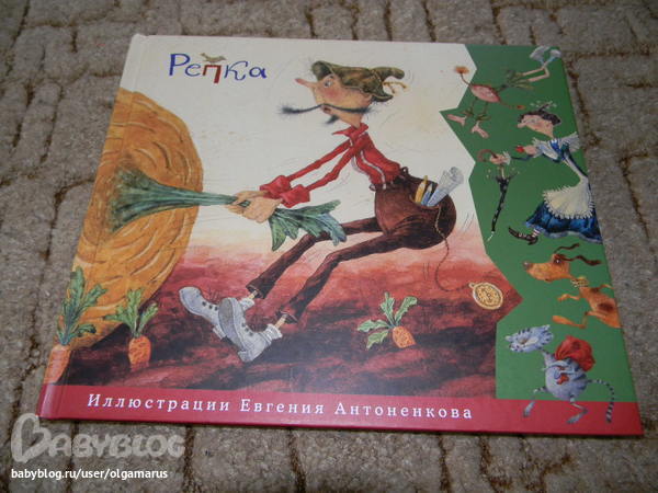 тн "Овощи, фрукты, ягоды".