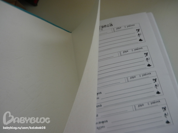 моя первая "корявка"