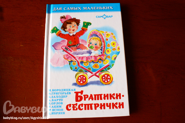 Наша библиотека