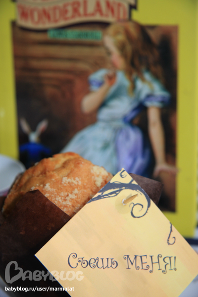 А эта наша раритетная Алиса