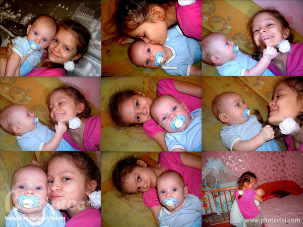 С Сестричкой!