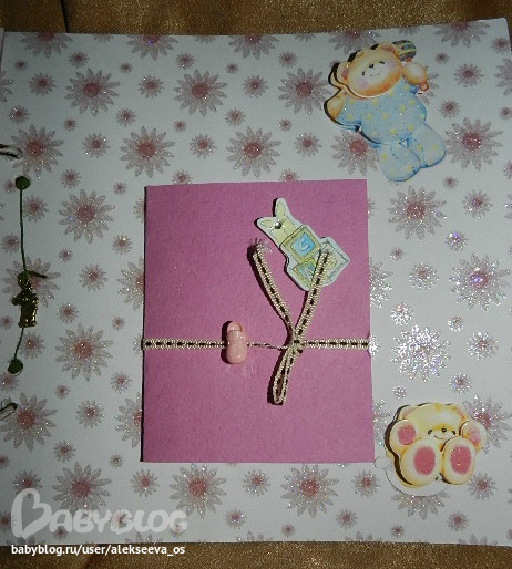 Мое новое увлечение!Скрапбукинг.