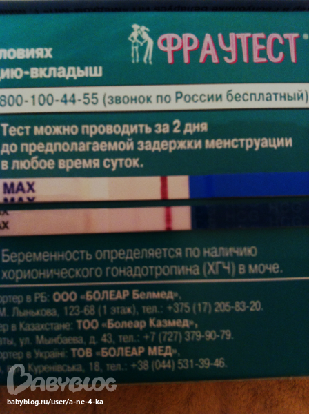 Девочки, вопрос!!! Срочно!!!