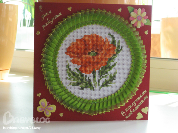 "Мак" от фирмы "РТО".