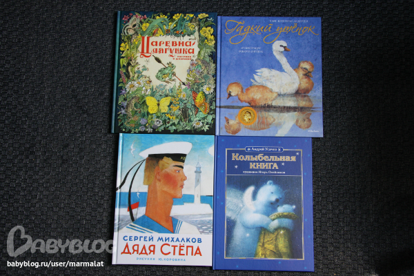 Летняя порция книг .