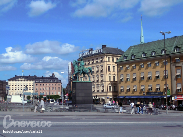 Наш день в Стокгольме