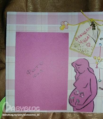 Мое новое увлечение!Скрапбукинг.