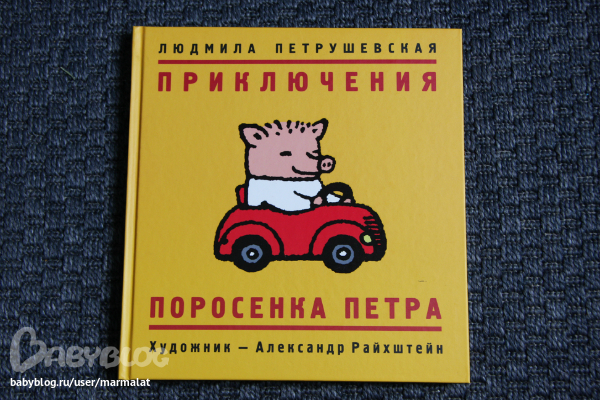 Летняя порция книг .