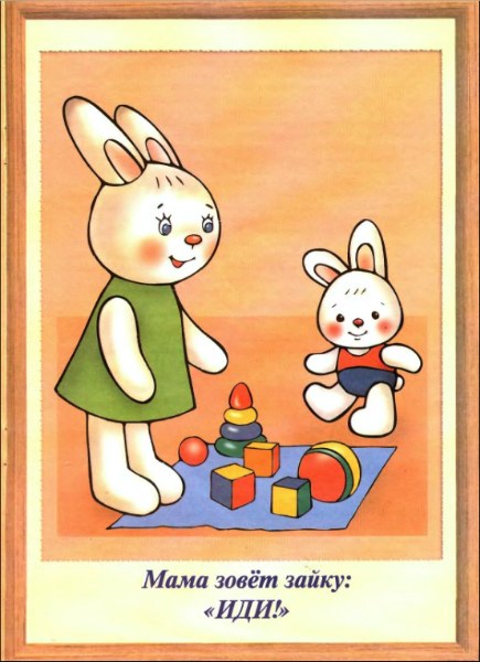 Доман отдыхает!)))