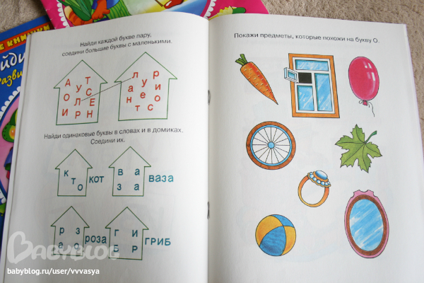 обзор развивающих пособий на 3-4 года