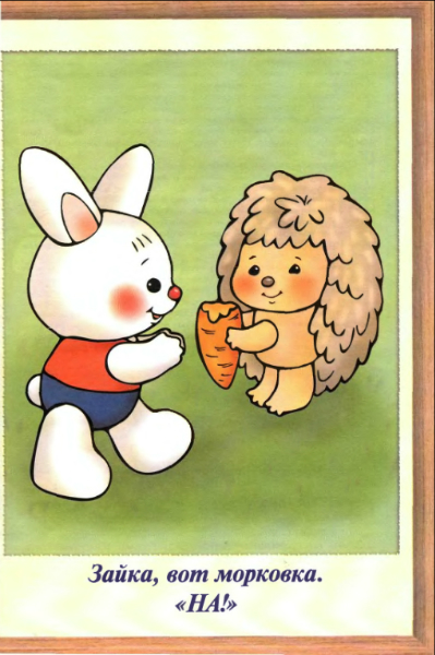 Доман отдыхает!)))