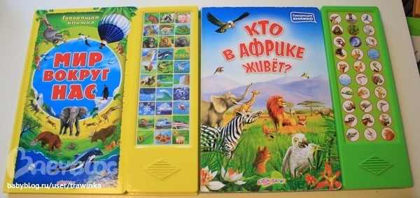 Любимое малышковое, или что мы читаем.