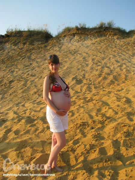 Наша 37я неделька!