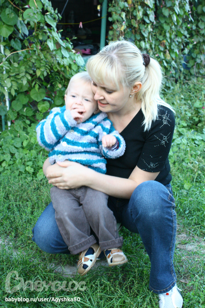 Наша осень...