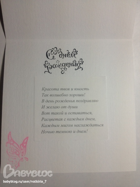 НЕСКОЛЬКО ОТКРЫТОЧЕК!!!