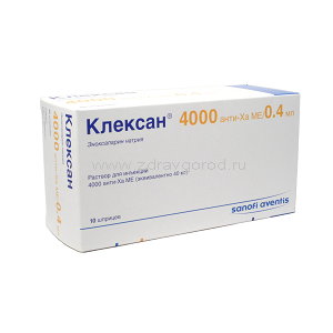 уколы Клексана.......