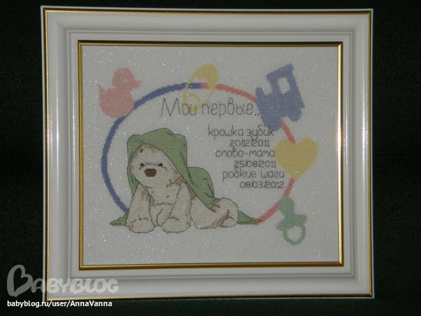 похвастушки:)))