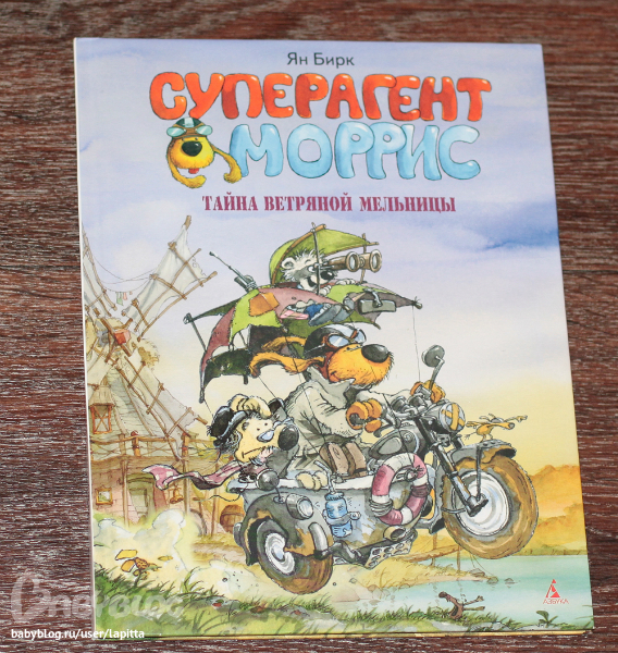 Книжные полки пополнились подарками