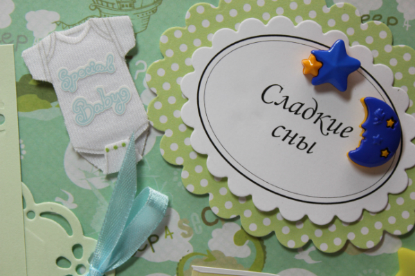 Для Гошеньки!