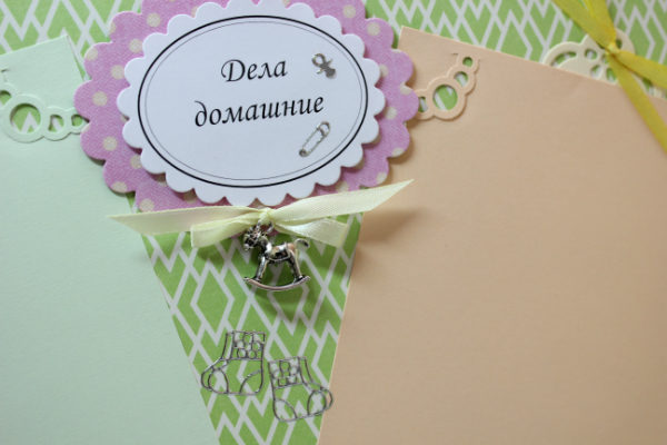 Альбом для малышки!