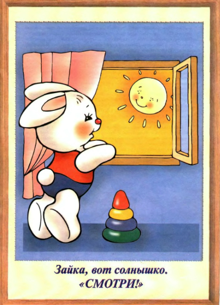 Доман отдыхает!)))