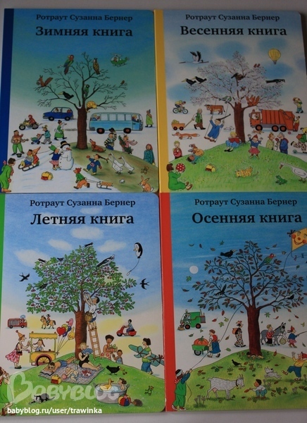 Любимое малышковое, или что мы читаем.