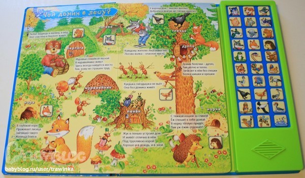 Любимое малышковое, или что мы читаем.