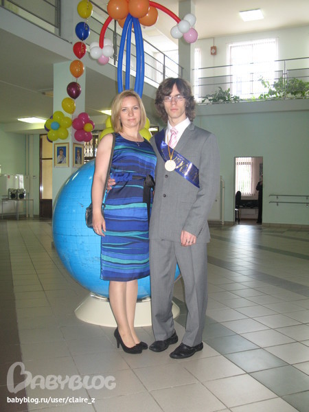 Мой второй выпускной