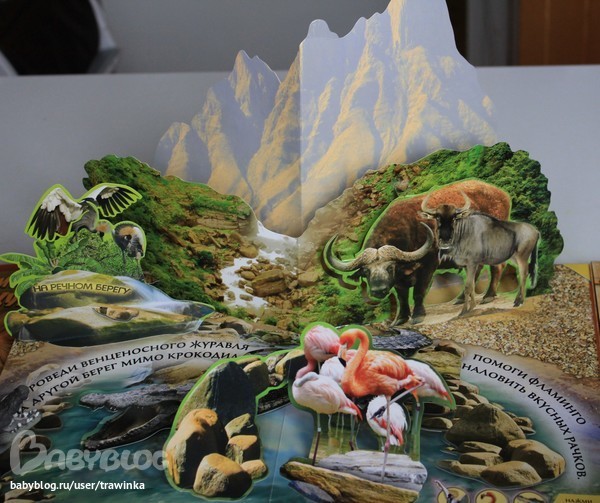 Любимое малышковое, или что мы читаем.