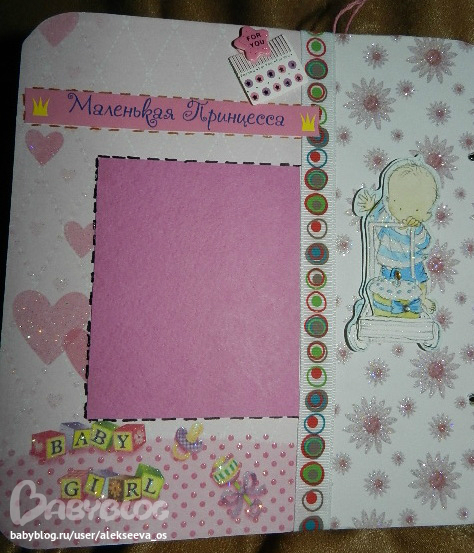 Мое новое увлечение!Скрапбукинг.