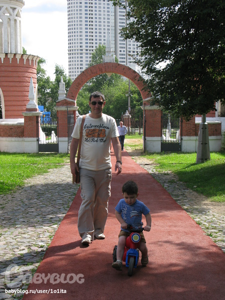 Воронцовский парк