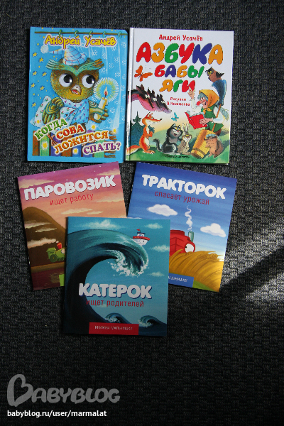 Летняя порция книг .