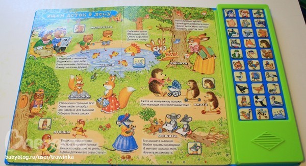 Любимое малышковое, или что мы читаем.