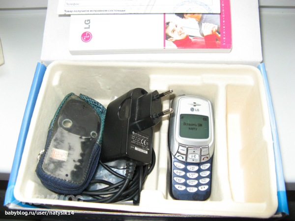 Телефон LG W3000