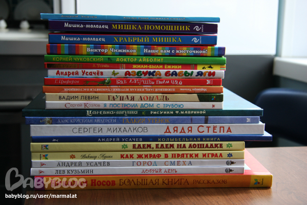 Летняя порция книг .