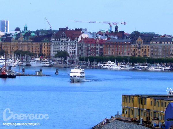 Наш день в Стокгольме