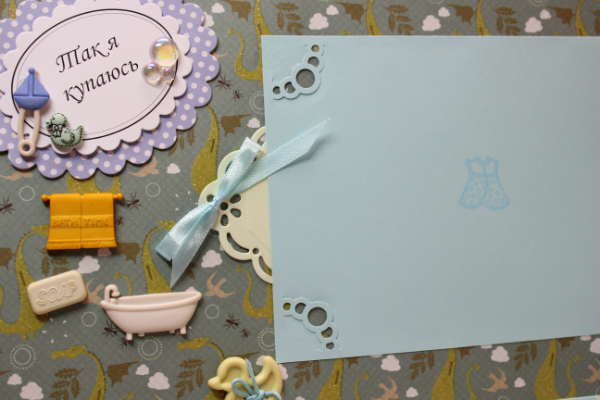 Для Гошеньки!