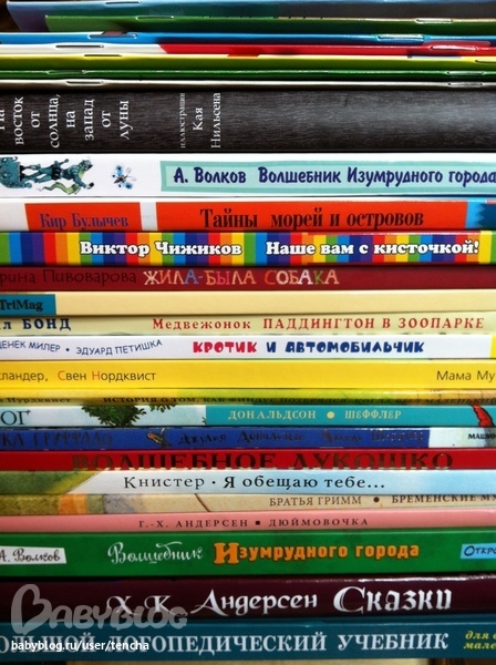 Привезли...