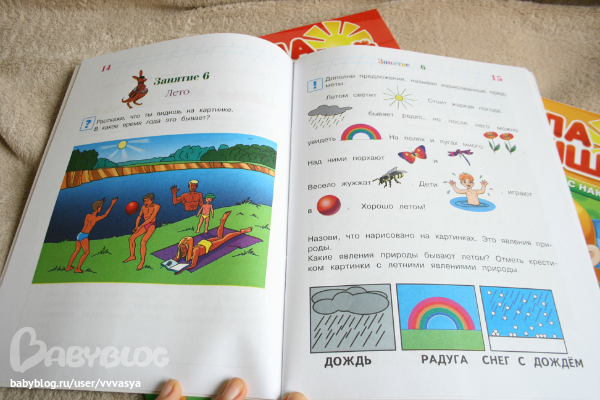 обзор развивающих пособий на 3-4 года