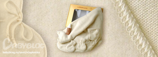 Одежда из шерсти мериноса