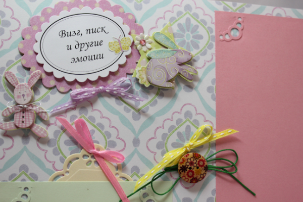 Альбом для малышки!