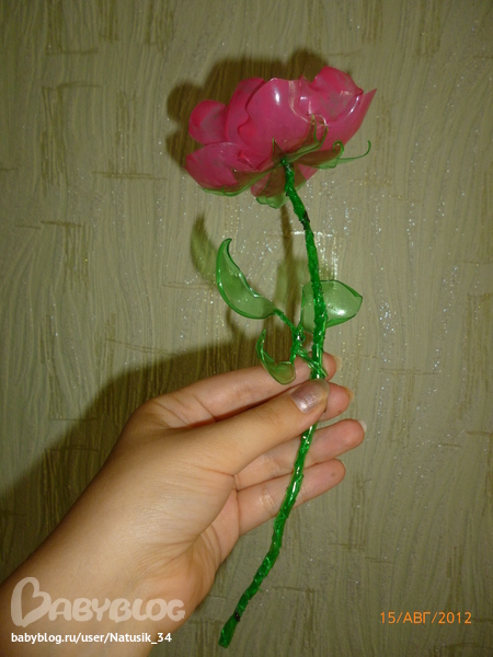 Роза из пластиковой бутылки.