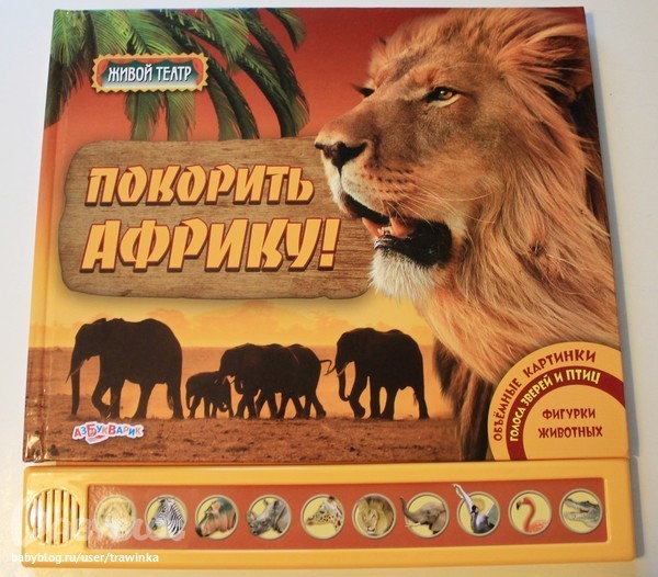 Любимое малышковое, или что мы читаем.