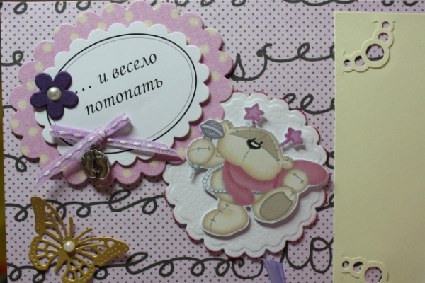 Альбом для малышки!