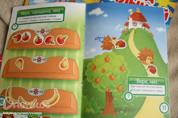 обзор развивающих пособий на 3-4 года