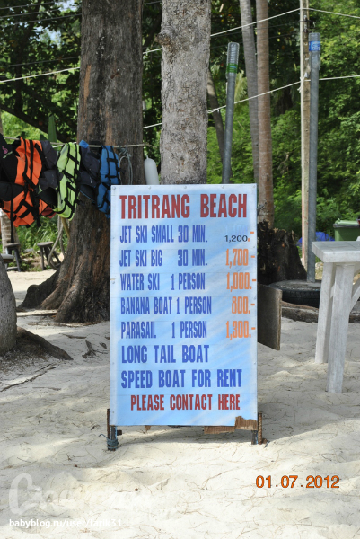 Пляж Три Транг на Пхукете (июль)