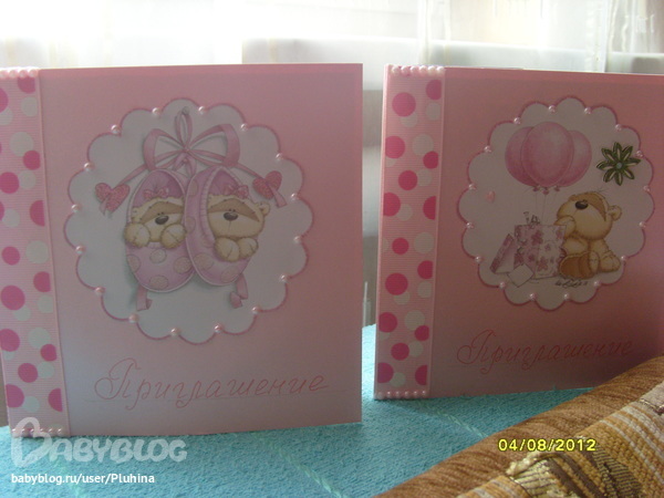 Подготовка к дню рождения и крестинам